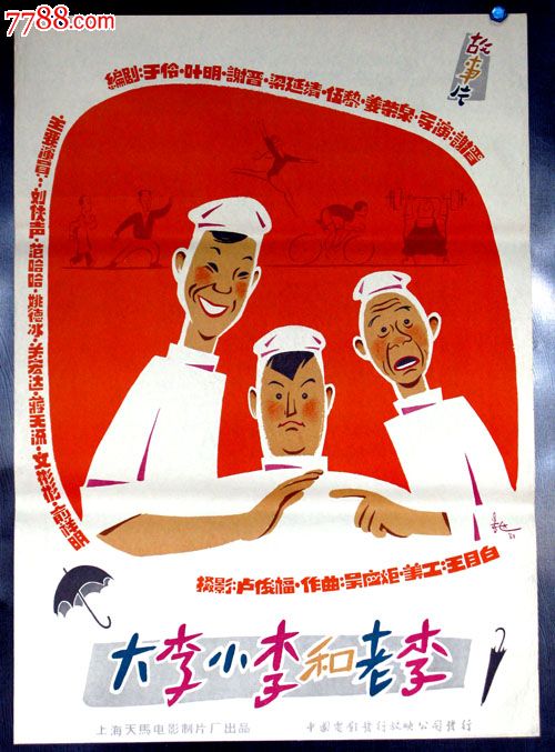 加利福尼亚海事学院学历认证